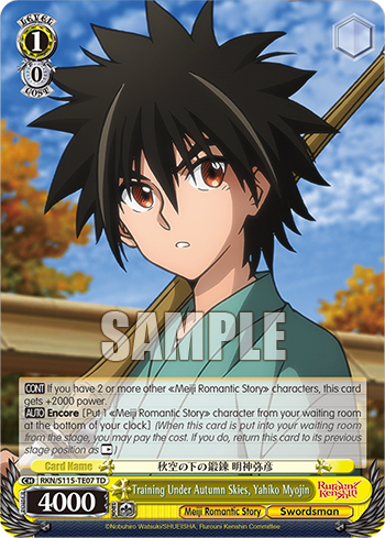 Training Under Autumn Skies, Yahiko Myojin