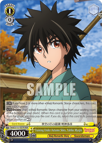 Training Under Autumn Skies, Yahiko Myojin