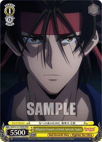Obligation Towards a Friend, Sanosuke Sagara