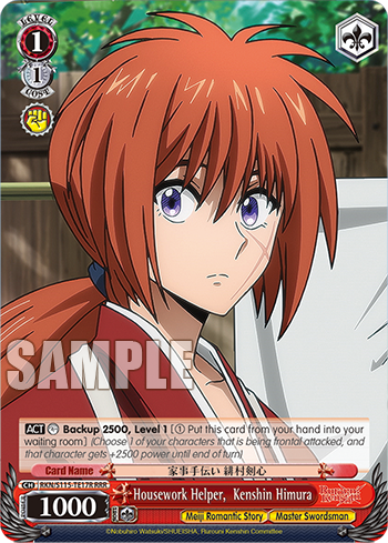 Housework Helper,  Kenshin Himura