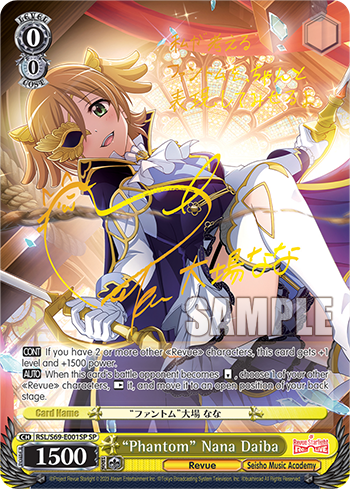 "Phantom" Nana Daiba
