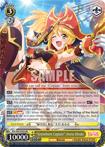 "Greenhorn Captain" Aruru Otsuki