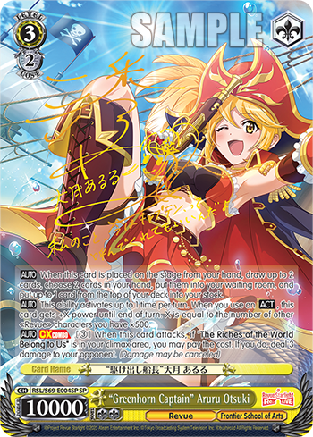 "Greenhorn Captain" Aruru Otsuki