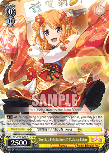 "Holiday Felicitations!" Tsukasa Ebisu