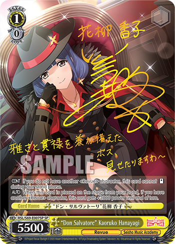 "Don Salvatore" Kaoruko Hanayagi