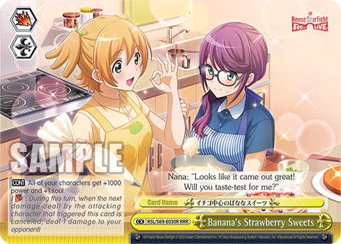 Banana's Strawberry Sweets