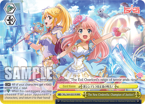 The New Cinderella: Champion of Justice!