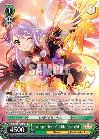 "Winged Tengu" Ichie Otonashi