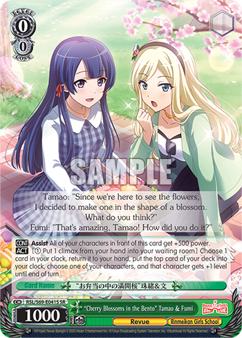 "Cherry Blossoms in the Bento" Tamao & Fumi