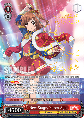 New Stage, Karen Aijo