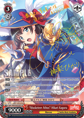 "Musketeer Athos" Hikari Kagura