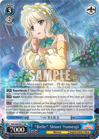 "Belle" Shiori Yumeoji