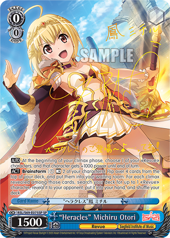 "Heracles" Michiru Otori