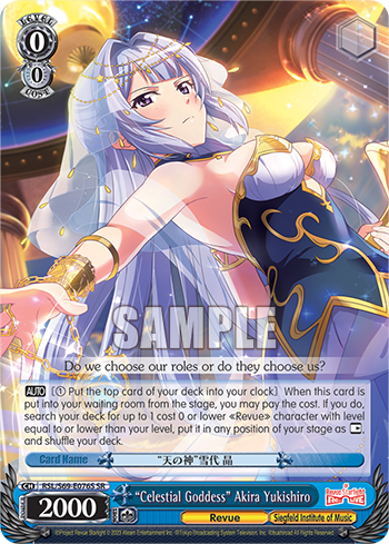"Celestial Goddess" Akira Yukishiro
