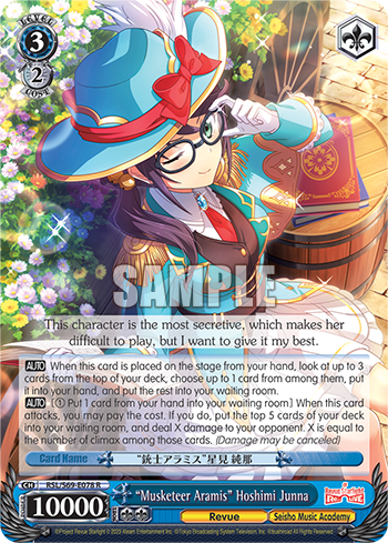 "Musketeer Aramis" Hoshimi Junna RSL/S69-E078