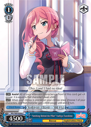 "Smirking Behind the Pillar" Yachiyo Tsuruhime RSL/S69-E094