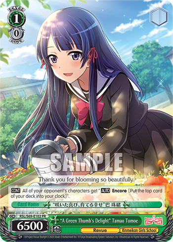 "A Green Thumb's Delight" Tamao Tomoe RSL/S69-E102