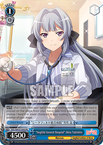 "Siegfeld General Hospital" Akira Yukishiro RSL/S69-E104S
