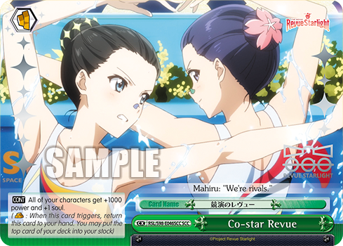 Co-star Revue