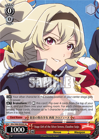 Stage Girl of the Silver Screen, Claudine Saijo