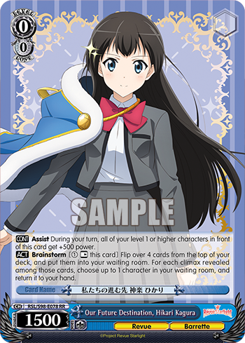 Our Future Destination, Hikari Kagura RSL/S98-E078