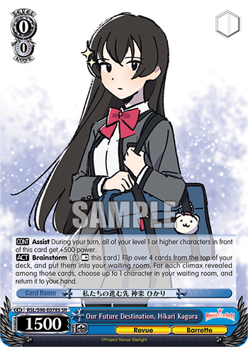 Our Future Destination, Hikari Kagura RSL/S98-E078S
