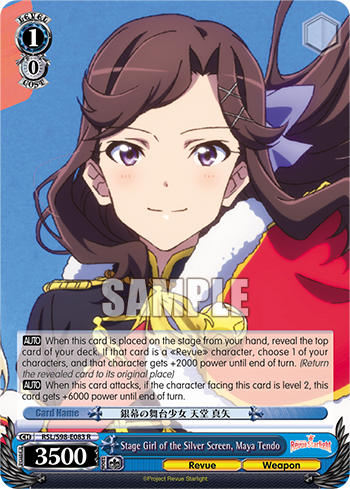 Stage Girl of the Silver Screen, Maya Tendo RSL/S98-E083