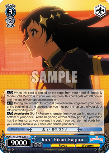 Run! Hikari Kagura RSL/S98-E095