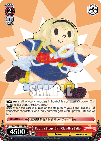 Pop-up Stage Girl, Claudine Saijo RSL/S98-E104