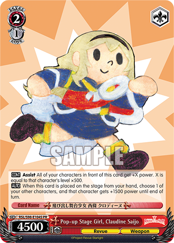 Pop-up Stage Girl, Claudine Saijo RSL/S98-E104S