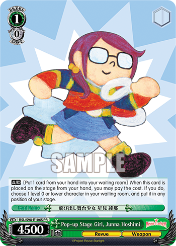 Pop-up Stage Girl, Junna Hoshimi RSL/S98-E106S
