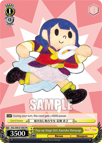 Pop-up Stage Girl, Kaoruko Hanayagi RSL/S98-E108S