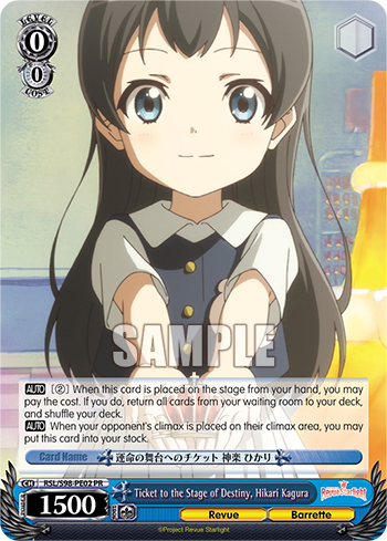 Ticket to the Stage of Destiny, Hikari Kagura RSL/S98-PE02
