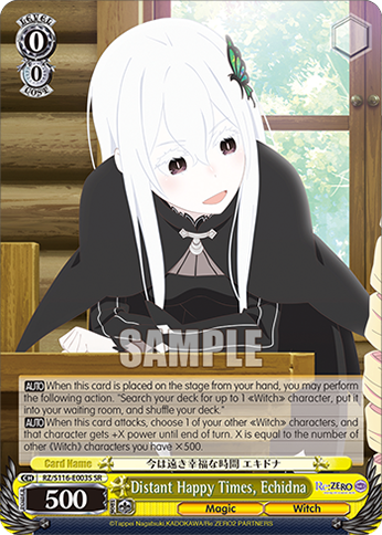 Distant Happy Times, Echidna