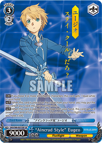 "Aincrad Style" Eugeo