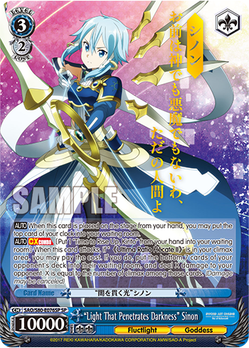 "Light That Penetrates Darkness" Sinon