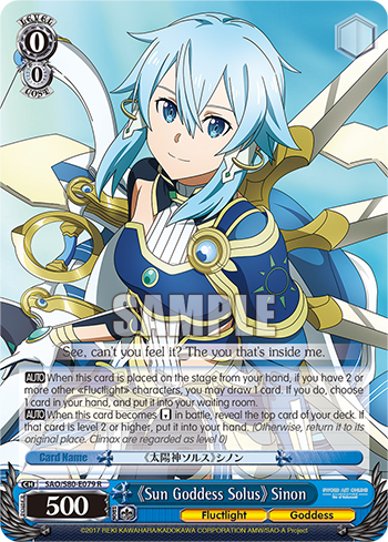 《Sun Goddess Solus》 Sinon