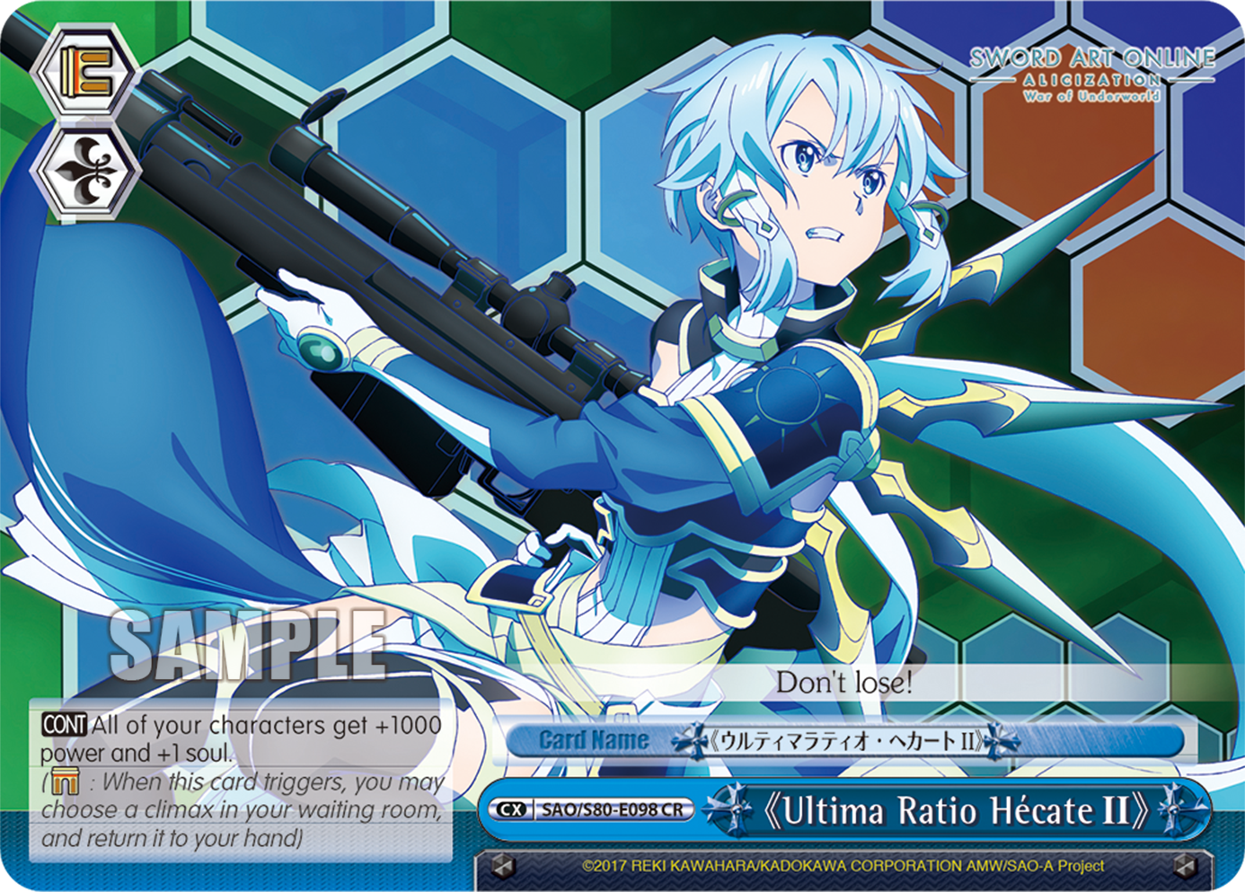 《Ultima Ratio Hécate II》 SAO/S80-E098