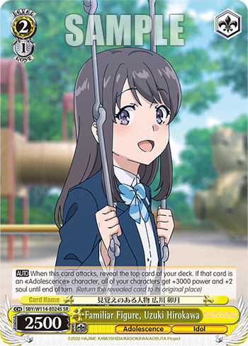 Familiar Figure, Uzuki Hirokawa