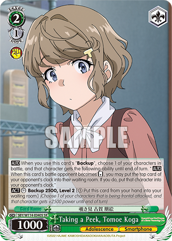 Taking a Peek, Tomoe Koga