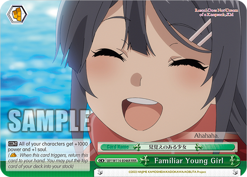 Familiar Young Girl