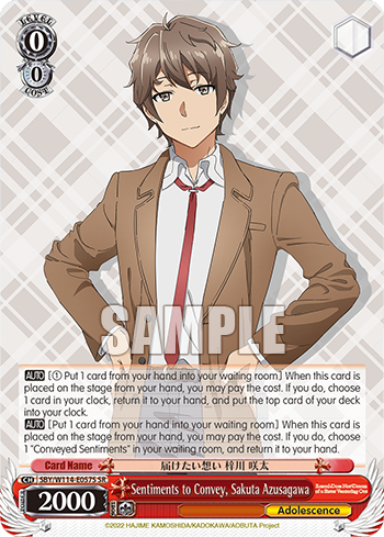 Sentiments to Convey, Sakuta Azusagawa SBY/W114-E057S