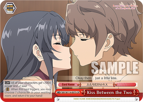 Kiss Between the Two SBY/W114-E075