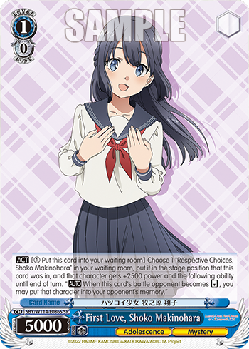 First Love, Shoko Makinohara SBY/W114-E086S