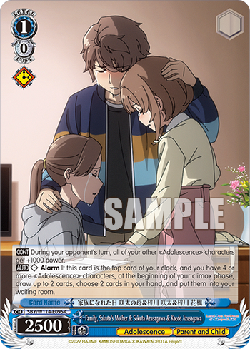Family, Sakuta's Mother & Sakuta Azusagawa & Kaede Azusagawa SBY/W114-E095