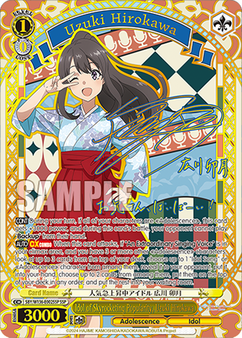 Idol of Skyrocketing Popularity, Uzuki Hirokawa