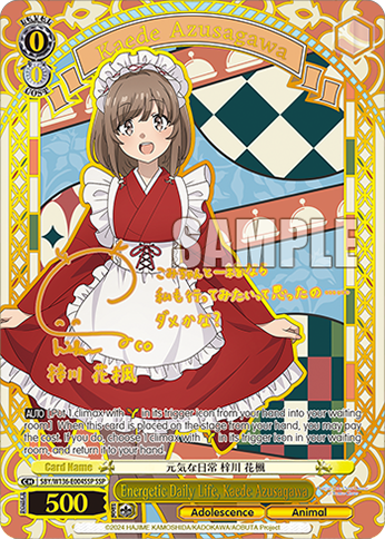 Energetic Daily Life, Kaede Azusagawa
