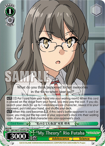 "My Theory" Rio Futaba