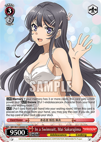 In a Swimsuit, Mai Sakurajima