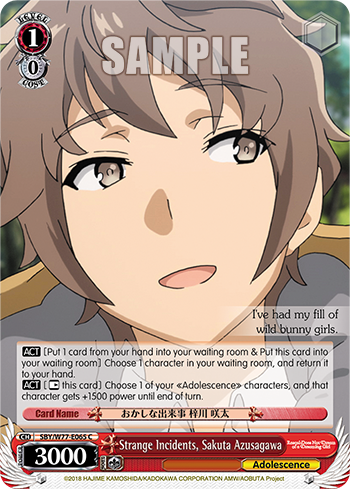 Strange Incidents, Sakuta Azusagawa